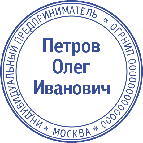 Макет печати ИП-01