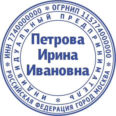 Макет печати ИП-05