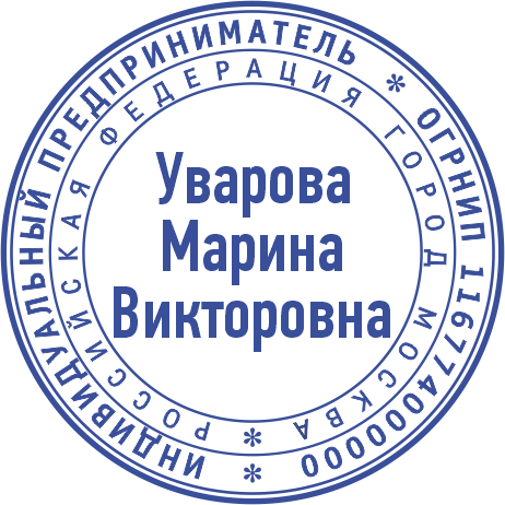 Макет печати ИП-06