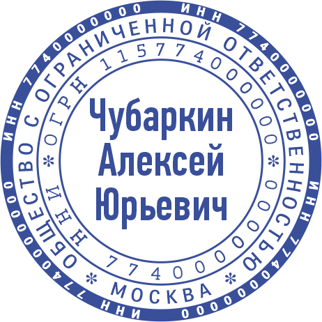 Макет печати ИП-19