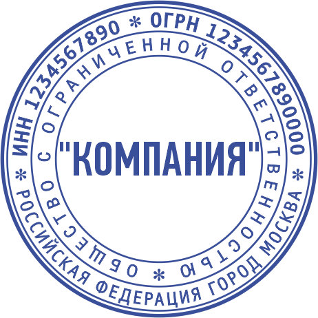 Макет печати ООО-05