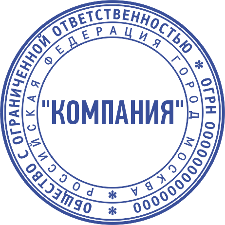 Макет печати ООО-06