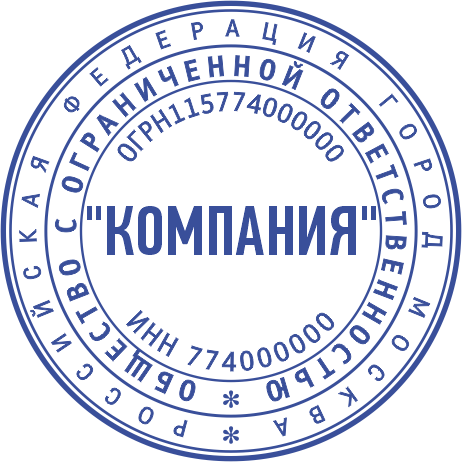 Макет печати ООО-07