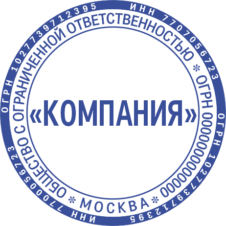 Макет печати ООО-16