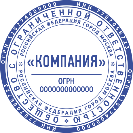 Макет печати ООО-18