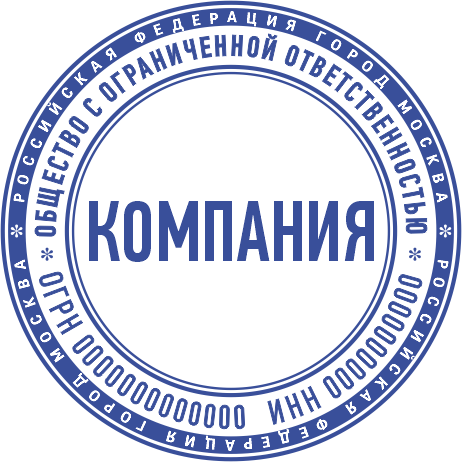 Макет печати ООО-22