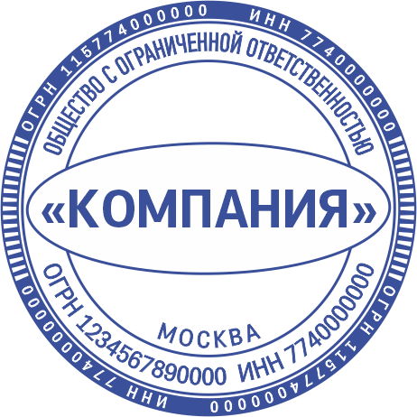 Макет печати ООО-23
