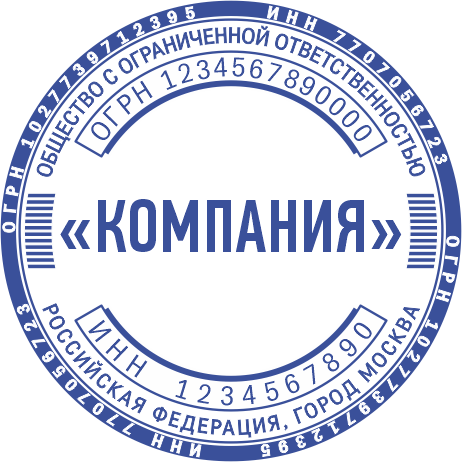 Макет печати ООО-27