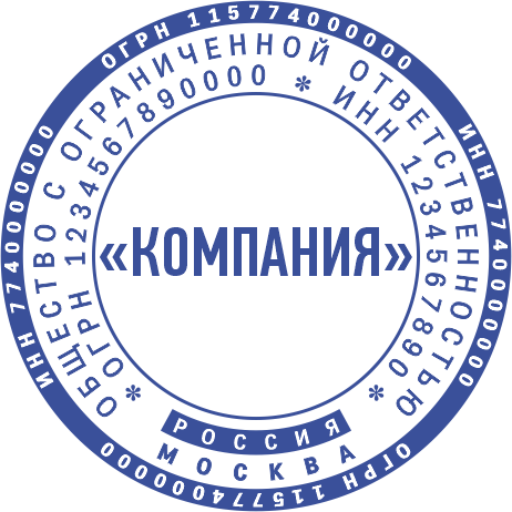Макет печати ООО-30